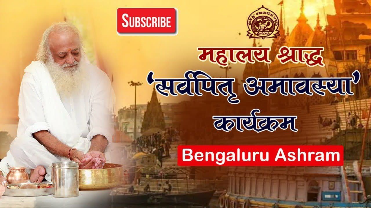 Shraddh-22 at Bengaluru Ashram